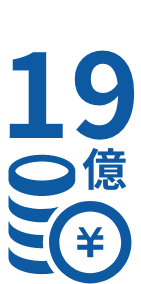 年間売上 16億円