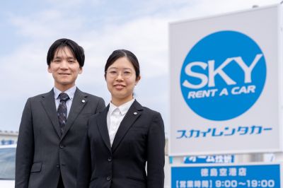 レンタカー店舗運営（幹部候補者）